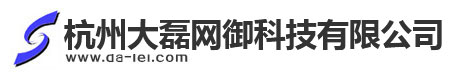 大磊網(wǎng)御